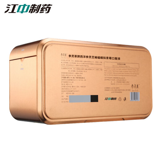 Ginseng Lingcao River Chinese and American Ginseng Ganoderma lucidum Bat Moth Penicillium Cordyceps Cordyceps Oral Liquid 10 bottles to enhance immunity One box