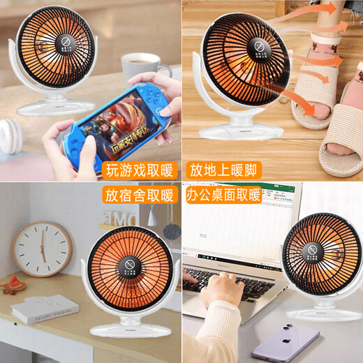 Jingmengyuan Trendy Life Appliances Small Sun Heater Mini Home Electric Heating Small Student Dormitory Under Desktop Stove Office Artifact Mini 200W Black 3.5 Meter Cable