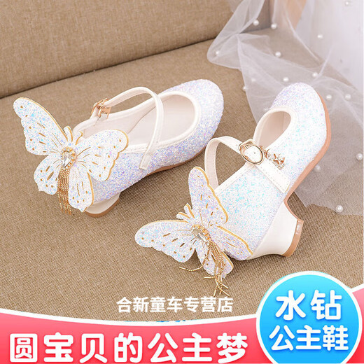 Songyun Children's High Heels Princesse Femelle 7-12 ans Girl Girl Princess Chaussures Crystal High Heels Silver Student 833-5 Grands chaussures en cristal Silver Taille 25 Longueur intérieure 16,5 cm