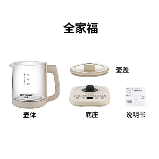 Hemisphere (PESKOE) Health Kettle 1.8L Large Capacity Kettle Tea Maker Intelligent Appointment Tea Kettle Electric Kettle Flower Teapot Intelligent Constant Temperature Electric Kettle Household Health Kettle With Filter 1.8L