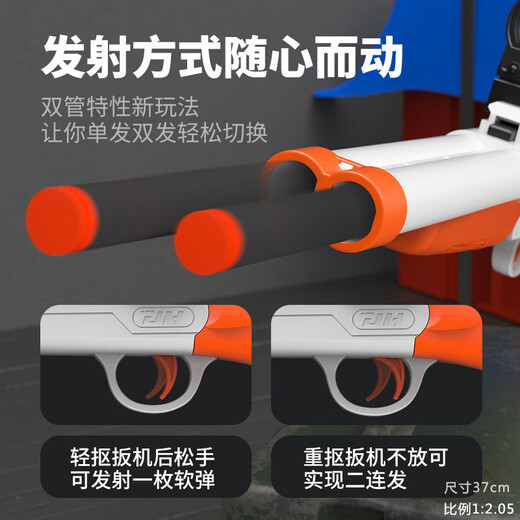 
Boys toy folding trolley double tube soft bullet gun two consecutive shots 686 rifle children's chicken toys Short double tube s686-green