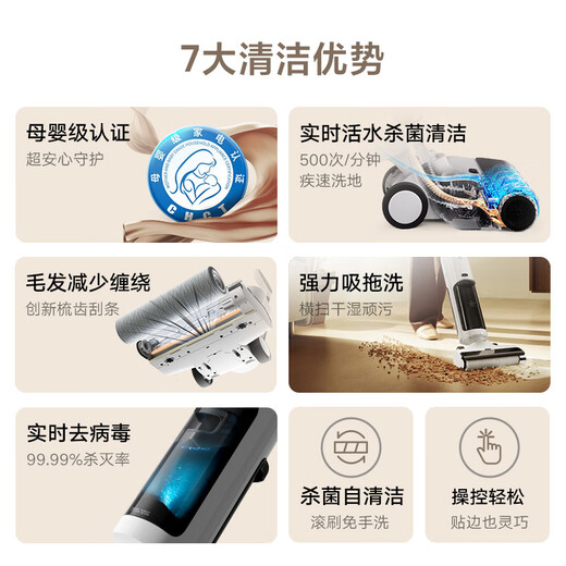 米家小米无线洗地机2C 家用吸拖洗一体 实时电解水杀菌 沿边扫拖自清洁 手持吸尘滚刷防缠绕