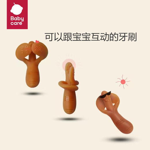 Babycare infant teether banana toothbrush nano silver teether silicone baby chew toy nano silver