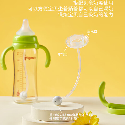 COOKSS pigeon milk bottle straw accessories are suitable for pigeon milk bottle third generation baby wide mouth bottle handle brush combination