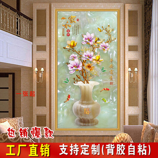Qianqi Meng selbstklebende Tapete Eingang Eingangshalle Dekoration Malmale Wandmaler Aufkleber vertikaler Wandeingang Flur Tapete Hintergrund Hintergrund Tapete Malpapier hellviolett 684 Home und wohlhabende ganze Bildpaste kleine Trompete: Breite 60 cmx Höhe 120 cm