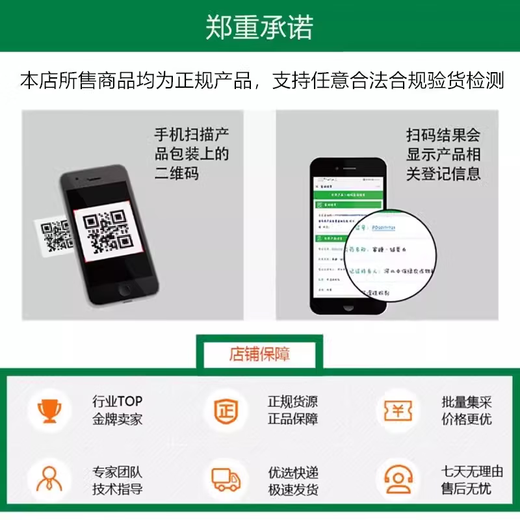 50% indolebutyric acid, indolenaphthalene acetic acid, high concentration rooting agent, rooting powder, seedling transplanting, cuttings, rooting promotion, 3 bags (1g/bag) can be stored for 2 years without opening