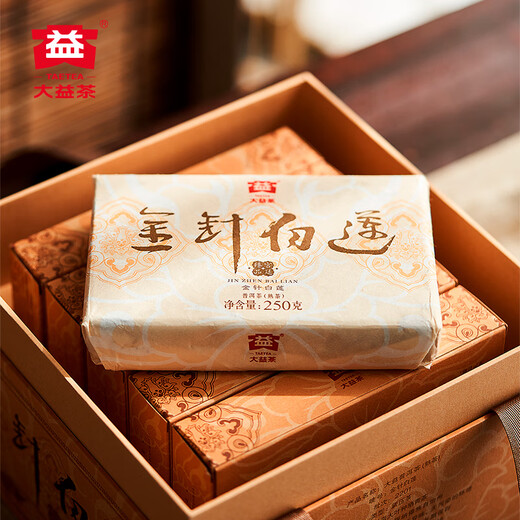大益TAETEA茶叶普洱茶熟茶金针白莲砖茶盒装250g/砖中华老字号