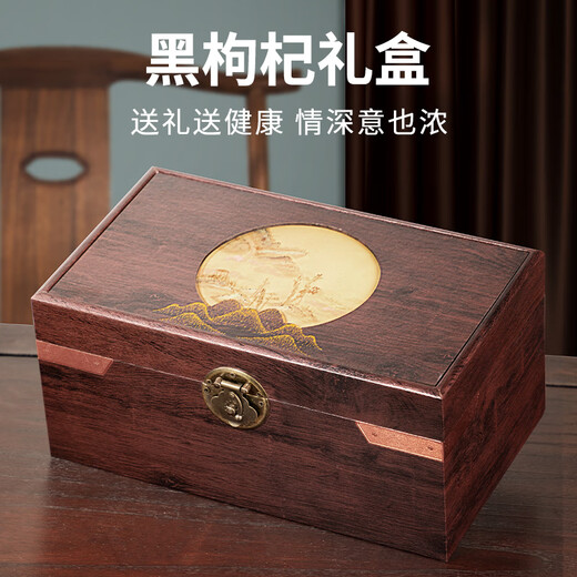 创帝野生黑枸杞礼盒青海正品送父母长辈养生补品见家长实用礼品400g