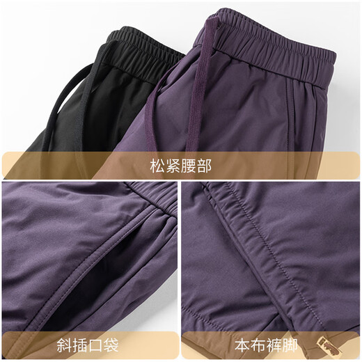 Snow Flying Down Pants Women's Autumn and Winter Warm Elastic Waist Drawstring Workwear Straight Trousers Black 165/72A