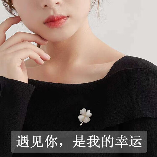 Ancient four-leaf clover brooch, high-end women's exquisite niche corsage gift box, light luxury and elegant suit, suit pin, scarf button, high-end brooch three-piece gift box