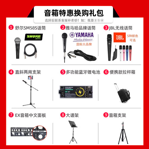 Roland speaker CUBE STREET EX portable street singing road show folk guitar electric box piano live sound EX + microphone + red label lithium battery + bag + 2 types of stands