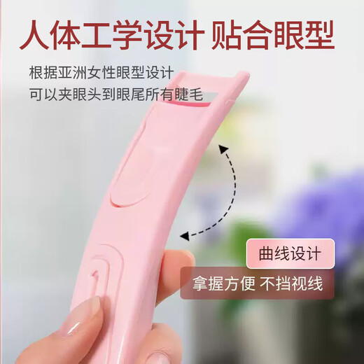 Morning color electric eyelash curler electric eyelash curler heats eyelashes for long-lasting shaping