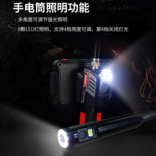 Uni-T endoscope industrial-grade high-definition camera car repair sewer pipe visual detector waterproof probe UT668-10m dual lens model with 10 meters cable