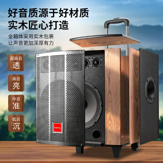 Konka square dance audio outdoor trolley Bluetooth speaker three-way high-power household microphone singing K song karaoke store promotion stall large volume U disk sound card audio 26-inch combination 7 speakers single wireless microphone + 32GU disk
