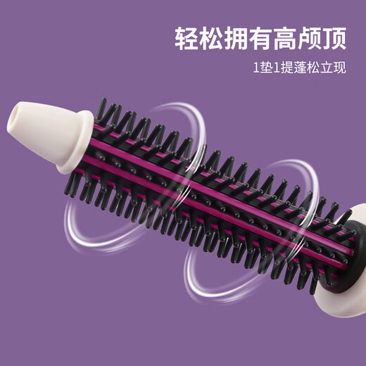 Yupinjia straight hair comb 28mm curling iron fluffy comb curling straight dual-purpose hair root pad bangs inner buckle fluffy artifact medium and short hair management home comb Valentine's Day 520 gift anti-perm curling comb 28mm rose red
