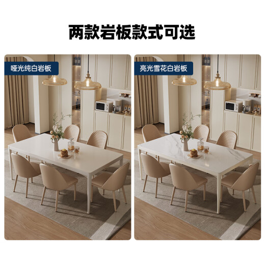 Pashaman (pashaman) rock slab dining table and chair combination Nordic cream white glossal stone slab small living room dining chair 4 pictures 1043Y