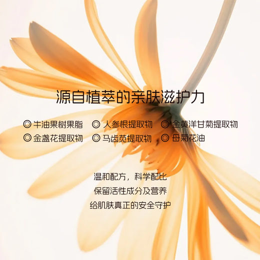 Sakose Vaseline Fragrance Hand Cream Gift Box 225g Autumn and Winter Special Moisturizing, Moisturizing and Fragrant Birthday Gift for Men and Women