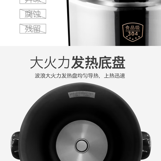 CROVON Food Grade Stainless Steel Electric Stew Pot Waterproof Ceramic Stew Cup Fully Automatic Smart Home Soup Pot Porridge Pot Commercial Crown Electric Soup Pot TM (6L steel bladder without stew pot) Suitable for 4-6 people 6L