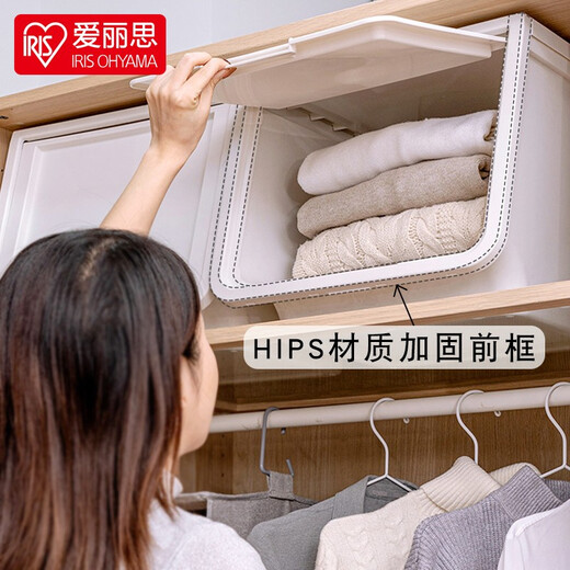 爱丽思（IRIS）收纳箱塑料大号前开式翻盖收纳盒儿童玩具衣物整理箱侧开储物箱丝 【28L】白色（3个装）