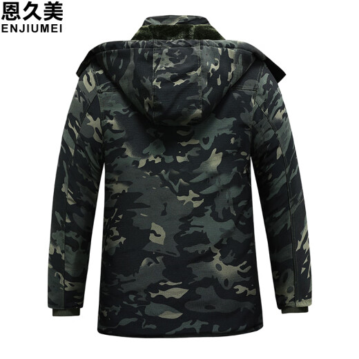 恩久美迷彩服棉服 男士迷彩大衣冬季加绒加厚防寒劳保服棉衣 工作服棉袄 暗夜迷彩棉服（9859） 170（建议115-135斤）