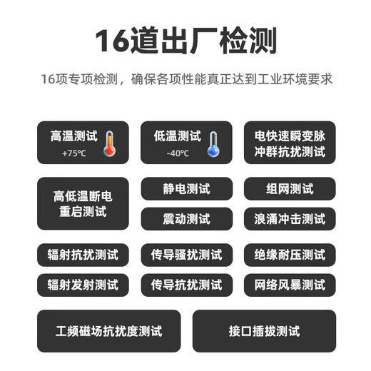 移星（MoweStar）工业级以太网百兆千兆交换机16口24口28口单模/多模光纤收发器 网络集线器光电转换器1U机架式220V ES3026-2F 百兆2光24电 机架式非管理型 单路AC/DC220V供电