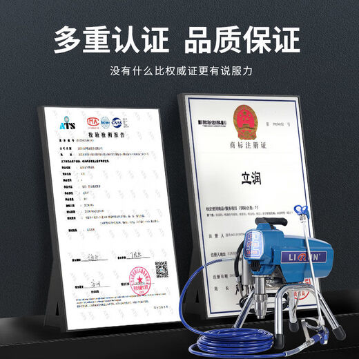云启格定制695高压无气喷涂机喷乳胶漆油漆内墙面漆工程小型喷漆机 新手款基础型395裸机2600W