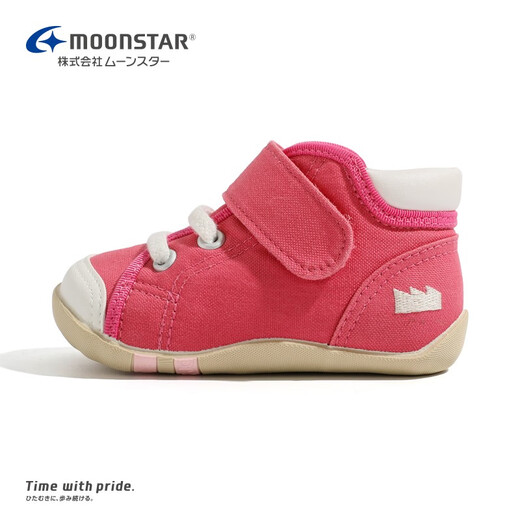 Yuexing Kids's Shoes, удостоенная награда обувь ручной работы, импортированная из Японии, детская обувь для малышей, функциональная обувь для мальчиков, ключевая обувь для девочек, клубничный цвет 21,5 (внутренняя длина 13,5 см, подходящая для длины ног 13 см)