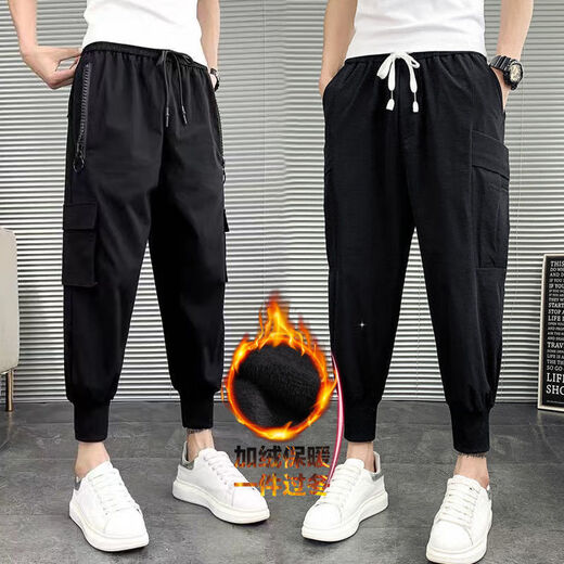 Yingzhen Nuevo moderno versátil Harun Pantalones pequeños Pantalones Casales Panteros de atado de hombres Nine Pants Nine Point Brand Pantalones de trabajo de estilo masculino Pantalones de trabajo Coreano Z829-Zipper L Recomendado 110-125Jin [Jin equivale a 0.5 kg]