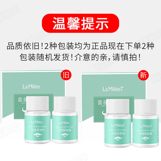 Feiyu eyebrow bleaching cream, beard bleaching agent, female eyebrow dyeing cream, eyebrow bleaching agent, semi-permanent eyebrow bleaching cream, anti-fading of eyebrows and lip hair, exclusive for women