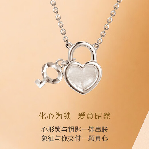 CRD Ke Laidi spot sparkling pt950 platinum necklace concentric lock platinum pendant clavicle chain for girlfriend 4.05g-42.5-45cm