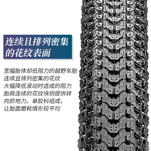 LeBaike Taiwan MAXXIS Maggis mountain bike tire 26-inch 195 inner and outer belt set 27.5 off-road 29 defense M333-26X1.95 wire tire + beautiful mouth inner tube