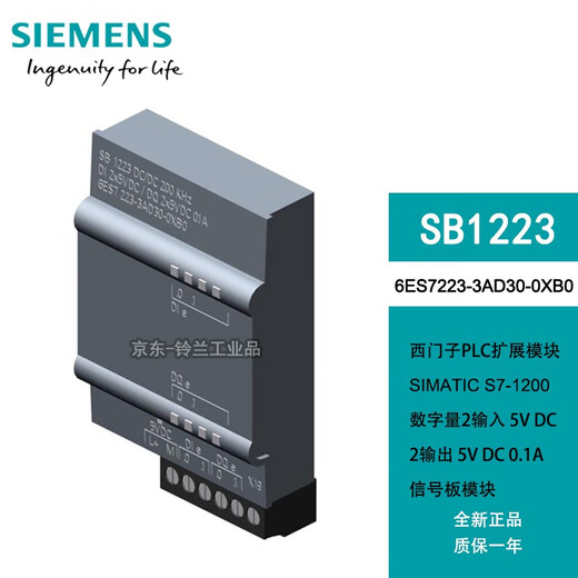 PLC signal board expansion board SB1221 1222 1223 SB1231 SB1232 Siemens S7-1200 6ES7231-4HA30-0XB0 SB1231