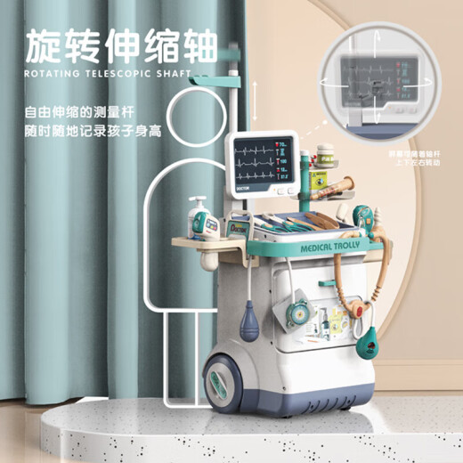 Yunya Juguete de Doctor para niños Jugues y niñas jugando a la casa Simulación de esterzamiento de la casa Simulación Medicina Medicutas Regalo Medical Table Deluxe Edition [set de 26 piezas]