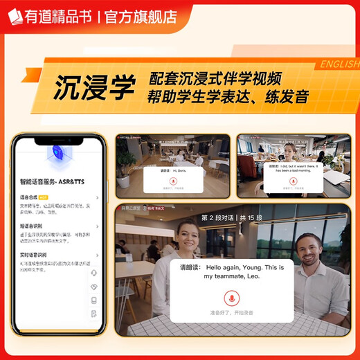 77 Scenes of Fun Learning English, Yang Liang’s Immersive Video Explanation, English Learning Book, Free Live Class