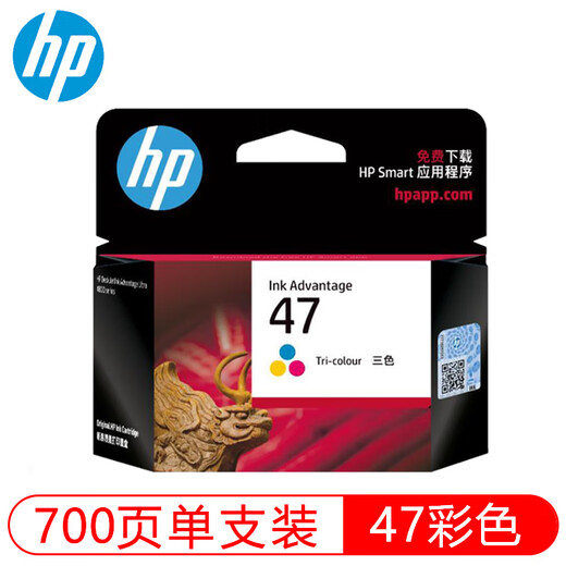 
HP (HP) 47 ink cartridge original suitable for dj4825 4826 4828 4829 4877 4800 series printer 47 color ink cartridge (approximately 700 pages) 6ZD61AA