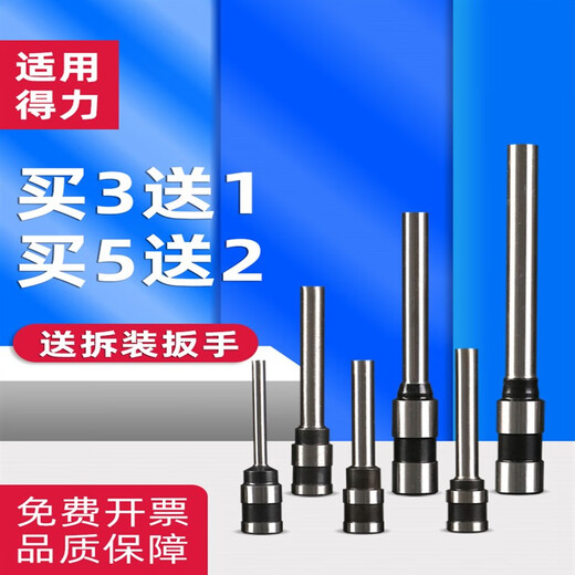 适用得力3846/14601/3821/3888/3885自动凭证装订机空心钻刀3880 打孔钻头刀 适用3877A进口钢