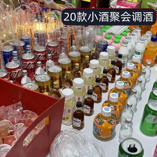 Shabao Royal Wine Vodka маленькое винное вино комбинация вина набор мини -издание виски для напитков базовый винный магазин магазин маленький винный издание приготовление вкуса вино 50 мл