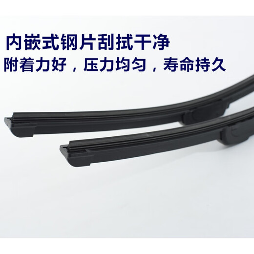 适用于吉利帝豪EC715/EC718雨刮器新老款EC7汽车配件无骨雨刷 12-13款【帝豪EC7】燕尾接口