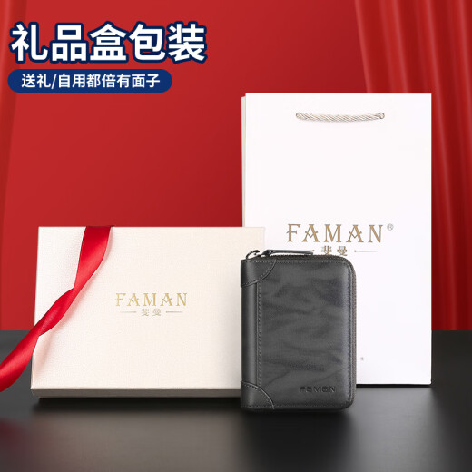 斐曼（faman）卡包男真皮银行卡男证件包大容量名片盒卡片包卡夹收纳多卡位卡套 灰绿色-20卡位