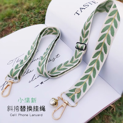 手机挂绳斜挎挂链女款挂件小清新珍珠苹果oppo华为vivo手机壳背带链子包包肩背绳替换可长短伸缩调节 斜挎款【青草绿】藤叶珍珠挂绳1