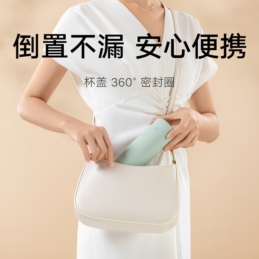 Mijia Thermos Cup 316 Stainless Steel Water Cup Men's and Women's Cup Large Capacity Tea Cup Portable 350ml White