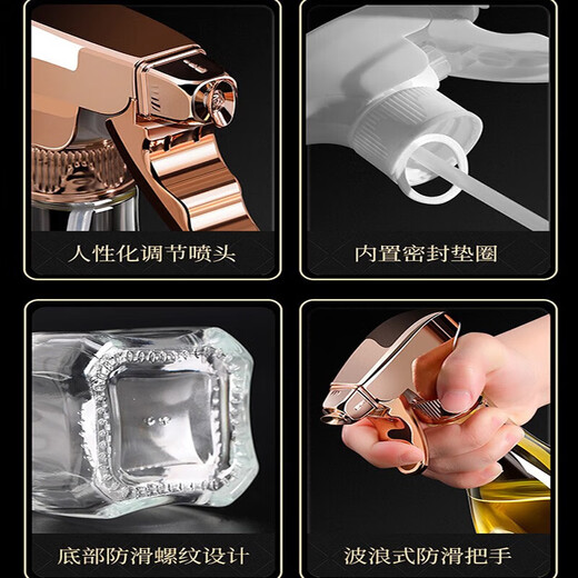 Chenbu oil spray bottle kitchen atomized glass seasoning bottle spray bottle barbecue baking press oil spray bottle edible oil spray bottle space silver 240ml