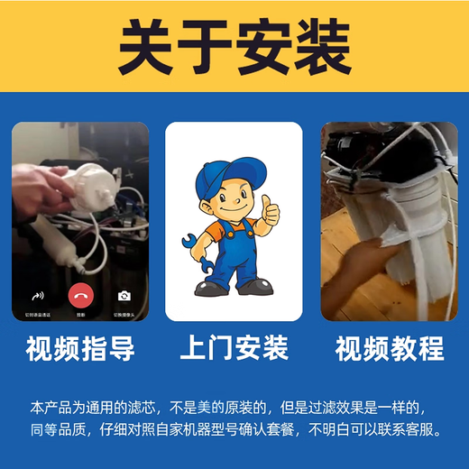 Qianjin kann mit dem Filterelement T2/T4/T6/D50 von Midea Water Purifier S1 MRC1692B-50G/1693B/1592B/MRC1786B/1886B-75G PP-Baumwollfilterelement mithalten