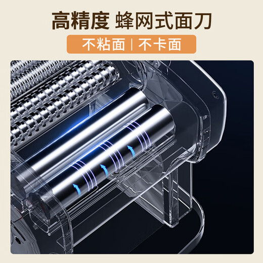 Baihaojia [am selben Tag ausgeliefert] Nudelmaschine Vollautomatischer Elektro-Nudel-Press-Haushalt Edelstahl Nudel Nudel Nudel Schneidmaschine Small Dumpling Haut Wonton Haut Rolling Zwei-Schneidertyp [Staubdruckscheibe + Knödelhaut + 3 Arten von Nudeln können gedrückt werden]