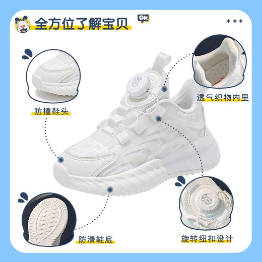 
Babudou children's shoes children's white shoes 2025 spring new mesh breathable girls casual shoes old soft sole boys sports shoes Pearl white 13547 (double net) 34 inner length 22.0cm