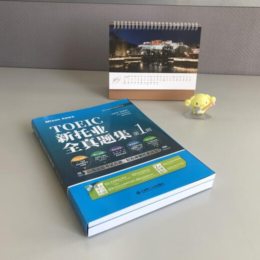 10 % Rabatt auf alle neuen TOEIC-Testfragen, Band 1