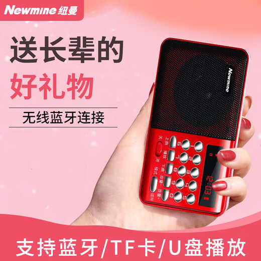 Newman K65 radio for the elderly portable mini Bluetooth player rechargeable plug-in card FM broadcast semiconductor walkman music listening semiconductor opera singing machine K65-China Red Classic Model Official Standard
