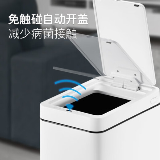 EKO垃圾桶智能感应式7L亚光白家用客厅卫生间夹缝EK9230张若昀同款