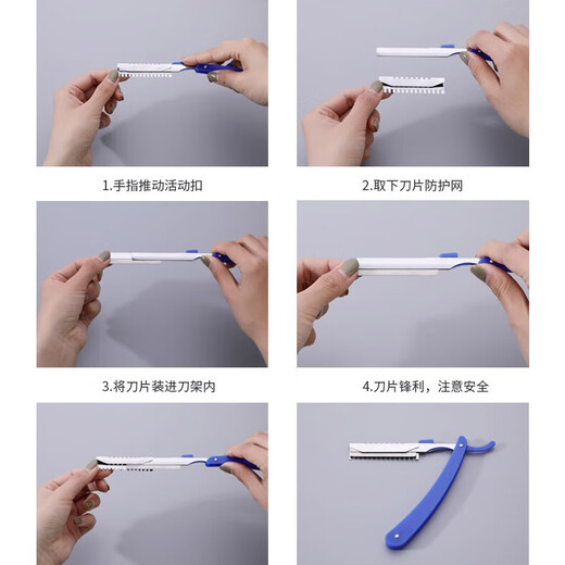 Cheap and easy-to-use eyebrow razor blade set for makeup artist and beauty salon girls, special beginner eyebrow trimmer blade 1 box (pack of 10 pieces)