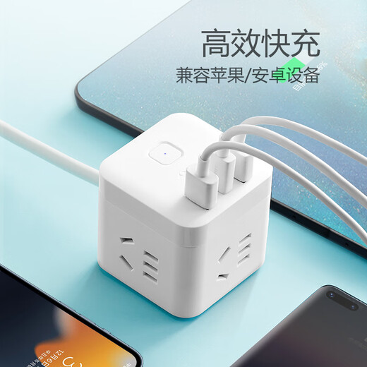 公牛（BULL）30WPD苹果快充魔方插座/插线板/插排/接线板 Type-c+USB+3插孔 全长1.5米白色GNV-UU2303B总控开关